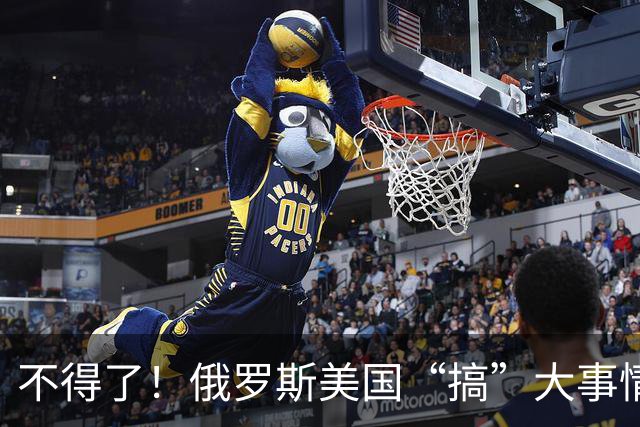不得了！俄罗斯美国“搞”大事情！给中国出了一道大难题！