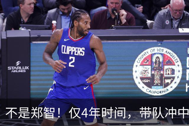 不是郑智！仅4年时间，带队冲中冠到中超争冠，他或比邵佳一更适合执教国足
