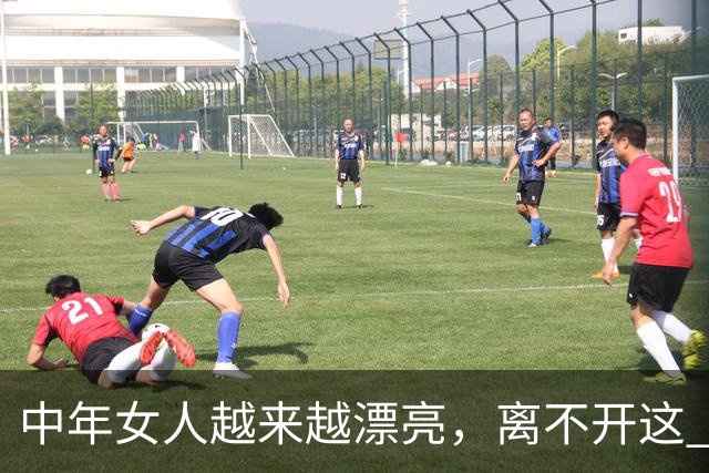 中年女人越来越漂亮，离不开这 2 个原因