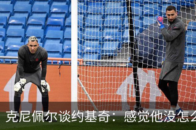 克尼佩尔谈约基奇：感觉他没怎么发力 一看数据已经25分12板11助