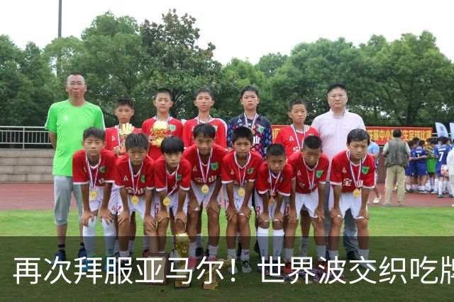 再次拜服亚马尔！世界波交织吃牌大战，巴萨趟过赛季最险关