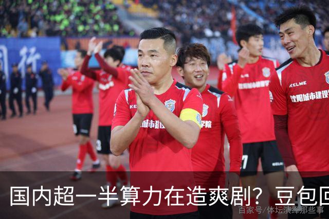 国内超一半算力在造爽剧？豆包回应