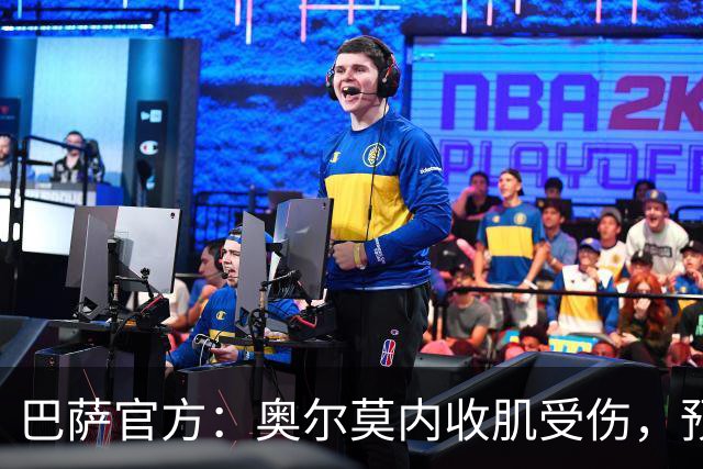 巴萨官方：奥尔莫内收肌受伤，预计将伤缺1个月