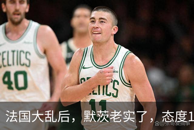 法国大乱后，默茨老实了，态度180度转弯：愿意好好和中国相处！