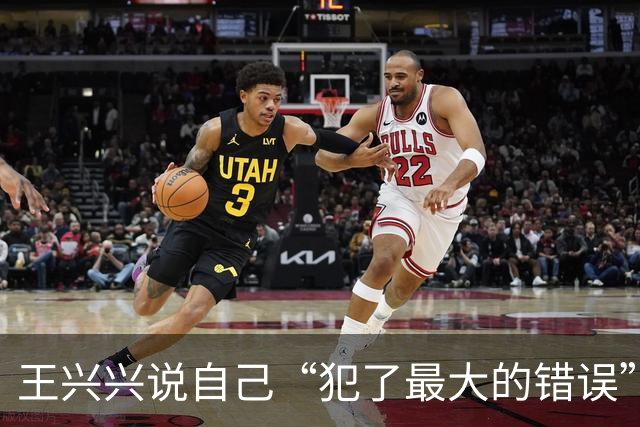 王兴兴说自己“犯了最大的错误”，宇树市值应声涨16.15％