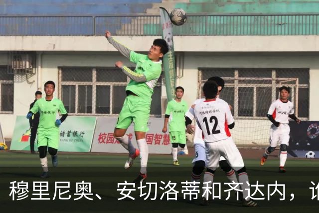穆里尼奥、安切洛蒂和齐达内，谁率领皇马对阵巴萨胜率最高？