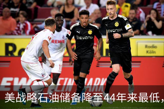 美战略石油储备降至44年来最低，美以伊战火重燃概率上升！美防长秘访以色列，以总理称将“推翻伊朗政权”