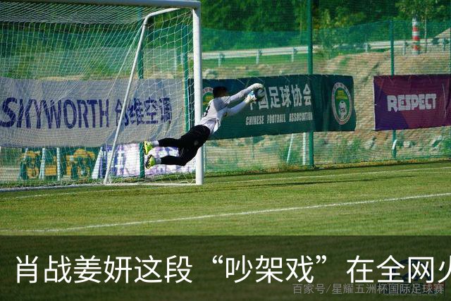 肖战姜妍这段“吵架戏”在全网火了，张国强的评价，终于有人信了