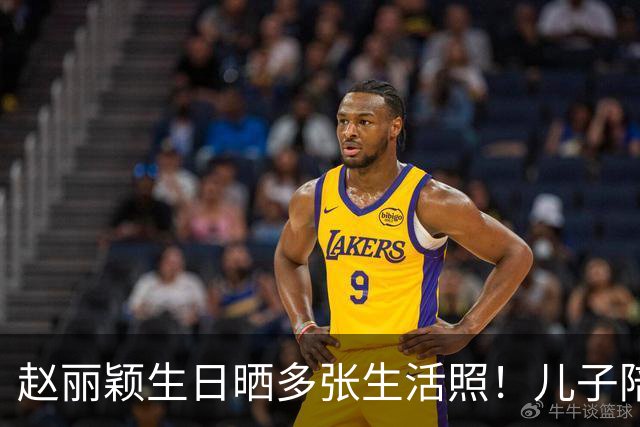 赵丽颖生日晒多张生活照！儿子陪她看打铁花好幸福，还养了两只狗