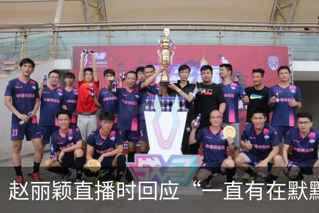 赵丽颖直播时回应“一直有在默默关注粉丝”：没有关注