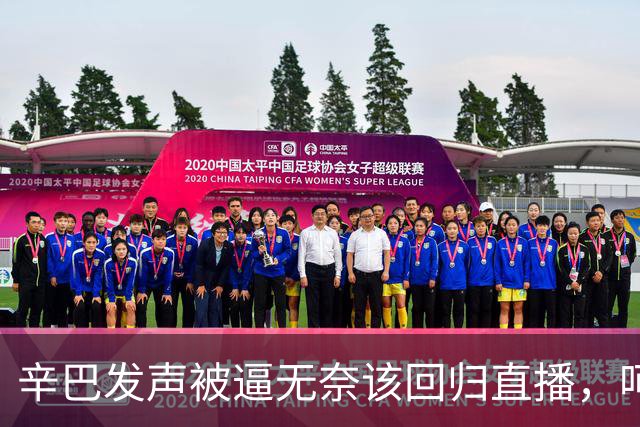辛巴发声被逼无奈该回归直播，呵斥ks平台搞虚假繁荣